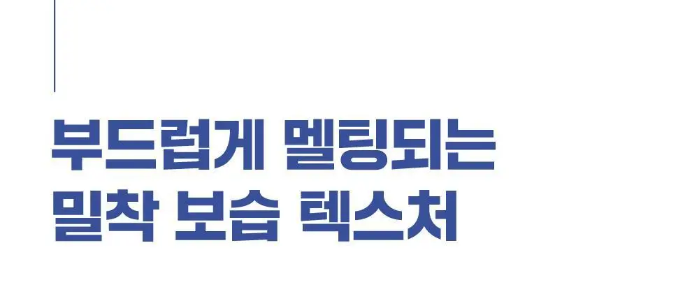 [보습장벽] 라운드랩 약콩 판테놀 크림 80ml 1+1 기획 상세페이지 20